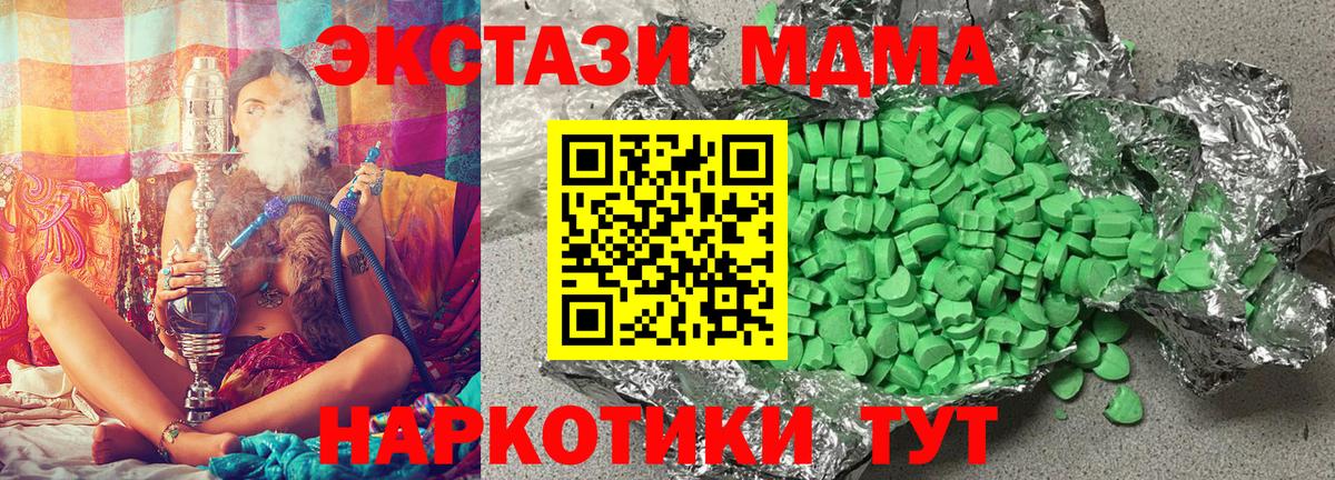 Ecstasy  Ecstasy Philipp Plein  Вход с VPN  omg ссылка  Унеча  наркотики 