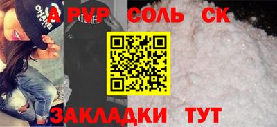 мяу мяу кристалл Нарткала
