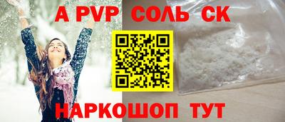 мяу мяу кристалл Нарткала
