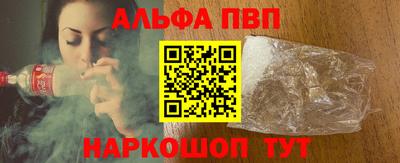 мяу мяу кристалл Нарткала