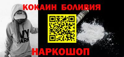 мефедрон Наро-Фоминск