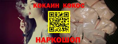 мяу мяу кристалл Нарткала