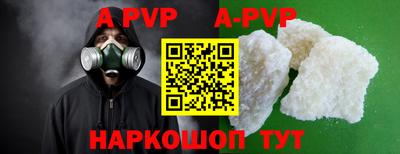 мяу мяу кристалл Нарткала