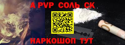 мефедрон Наро-Фоминск