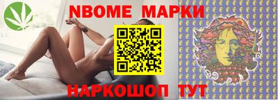 мефедрон Наро-Фоминск