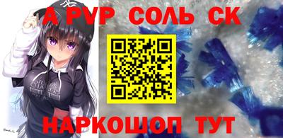 тгк Нальчик