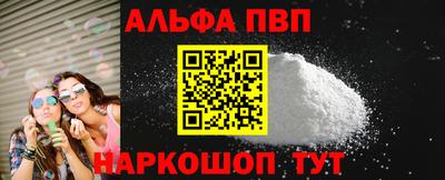 тгк Нальчик