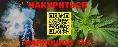 мефедрон Наро-Фоминск