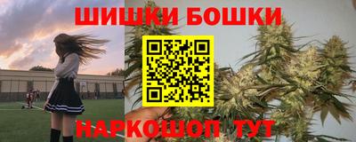 мефедрон Наро-Фоминск