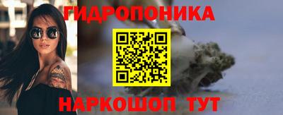 мефедрон Наро-Фоминск