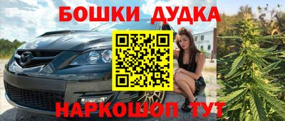 мяу мяу кристалл Нарткала