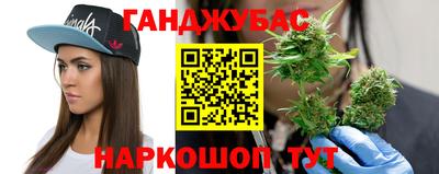 мефедрон Наро-Фоминск