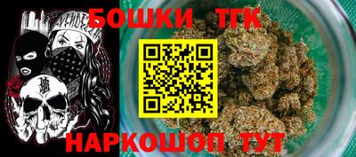 мефедрон Наро-Фоминск