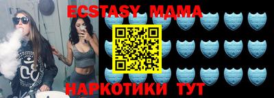 тгк Нальчик