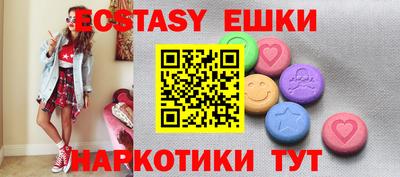 мефедрон Наро-Фоминск