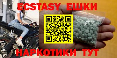 тгк Нальчик