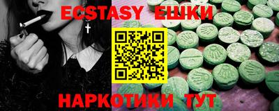 тгк Нальчик
