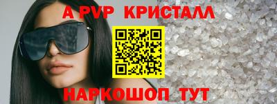тгк Нальчик