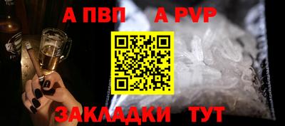 тгк Нальчик