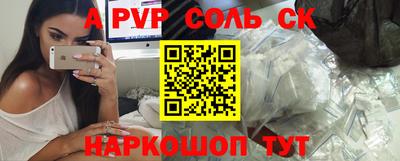 тгк Нальчик