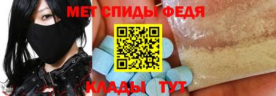 мяу мяу кристалл Нарткала