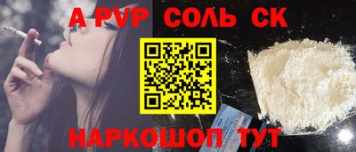 мяу мяу кристалл Нарткала