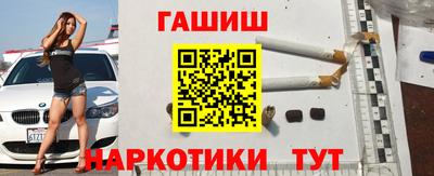 мефедрон Наро-Фоминск