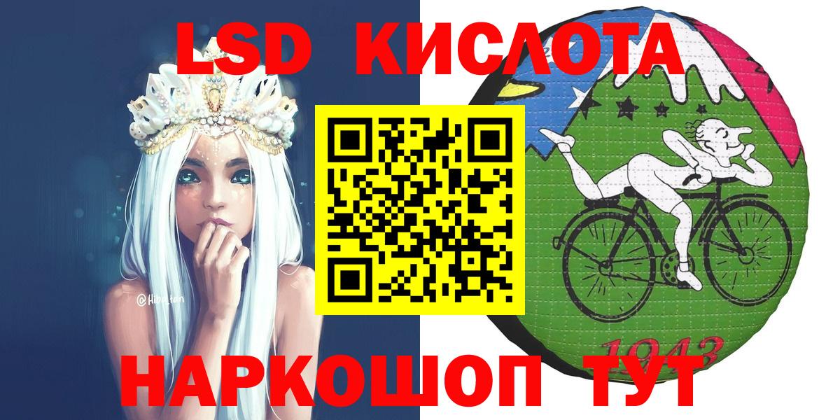 Марки NBOMe 1,8мг  Вход с VPN  Унеча  Марки NBOMe 1,8мг 