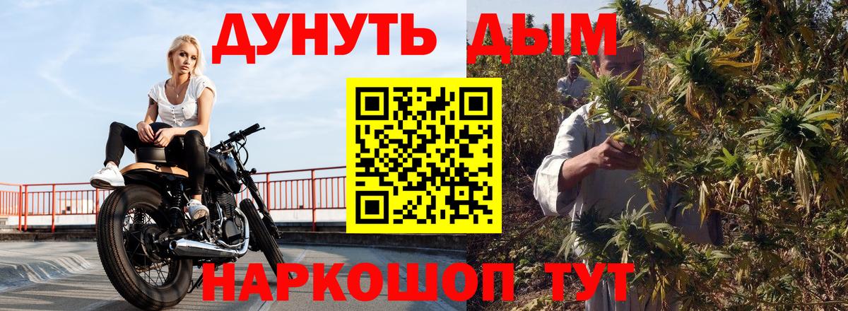 МАРИХУАНА Amnesia Унеча
